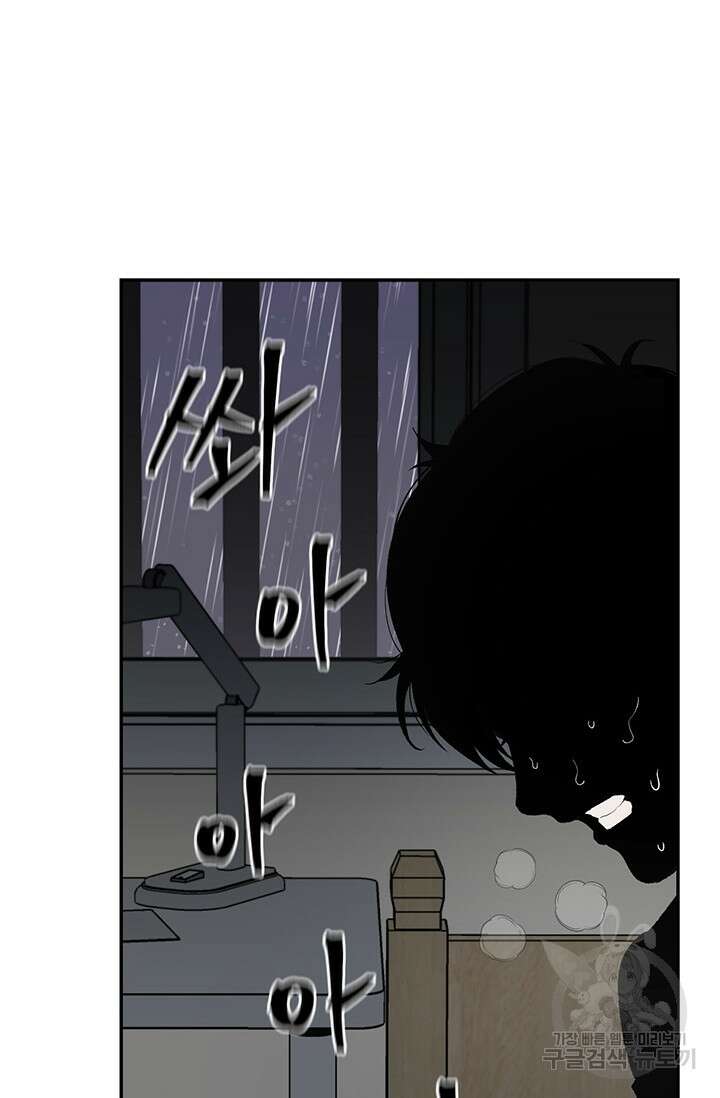 죽어야 사는 남자 8화 42