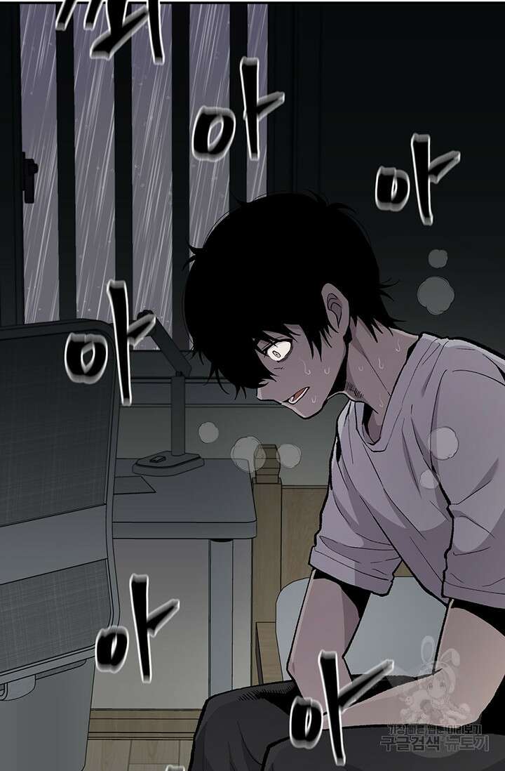 죽어야 사는 남자 8화 44