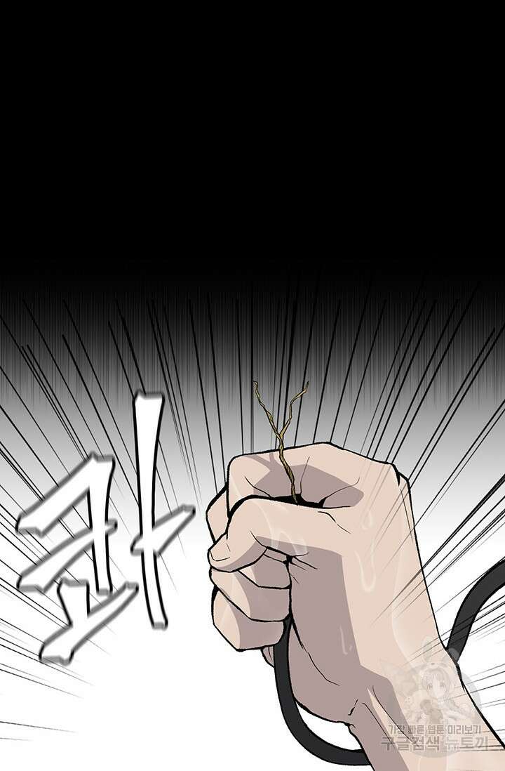 죽어야 사는 남자 8화 67