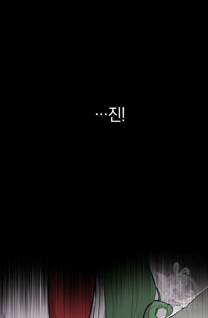 죽어야 사는 남자 8화 92