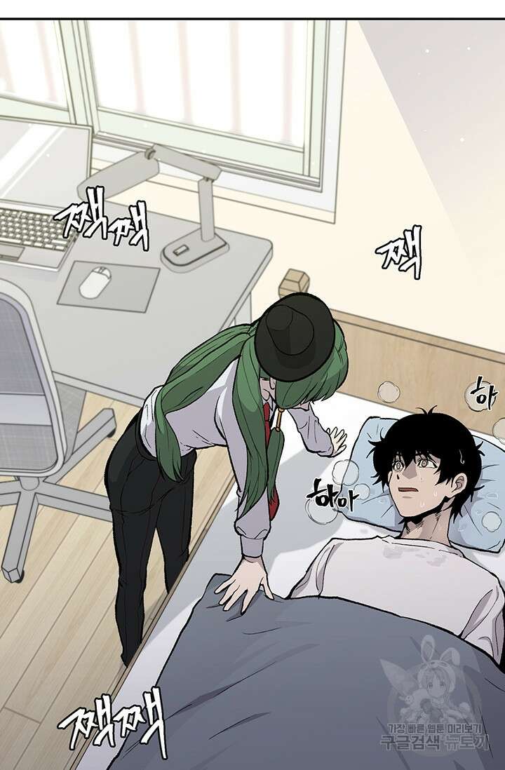 죽어야 사는 남자 8화 95