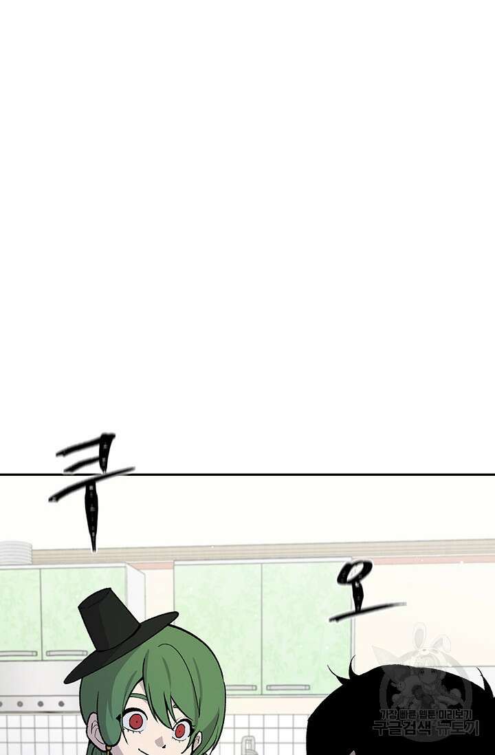 죽어야 사는 남자 8화 99