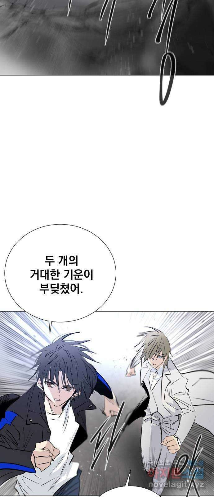 백년게임 2부 - 백년대전 64화 7