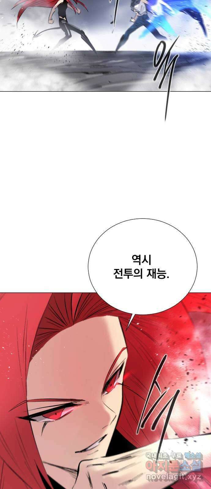 백년게임 2부 - 백년대전 64화 15
