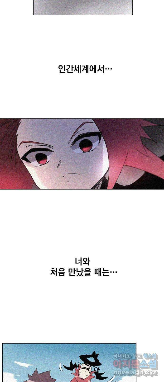 백년게임 2부 - 백년대전 64화 17