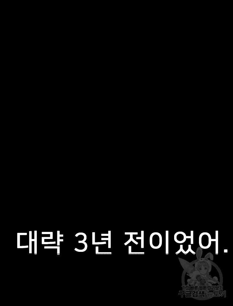 강호 아포칼립스 5화 3