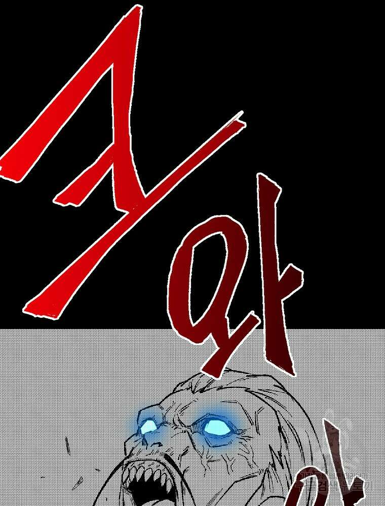 강호 아포칼립스 5화 13