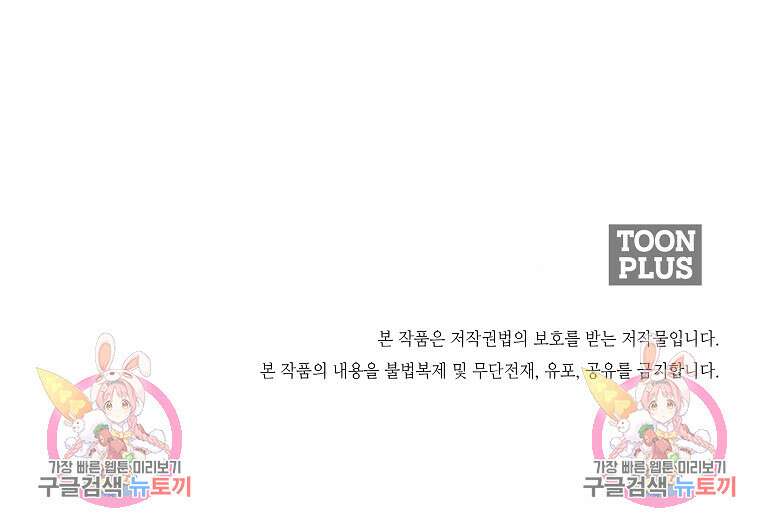 강호 아포칼립스 5화 128