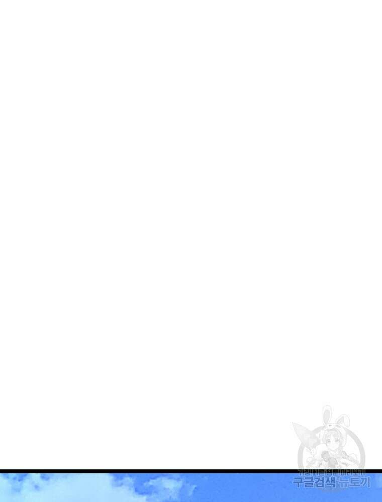 강호 아포칼립스 6화 7