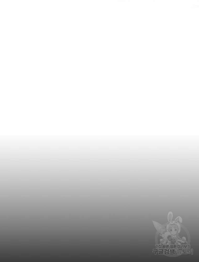 강호 아포칼립스 6화 42
