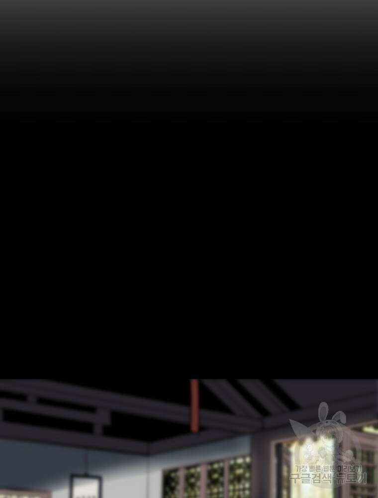 강호 아포칼립스 6화 43
