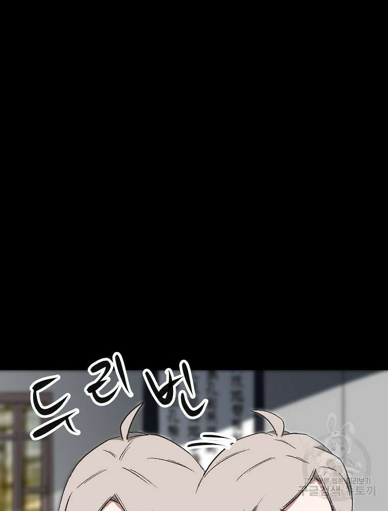 강호 아포칼립스 6화 45