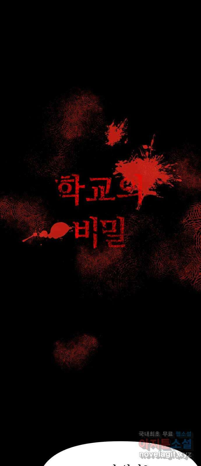 연기는 처음인데요?! 7화 1