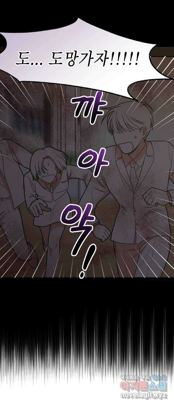 연기는 처음인데요?! 7화 6