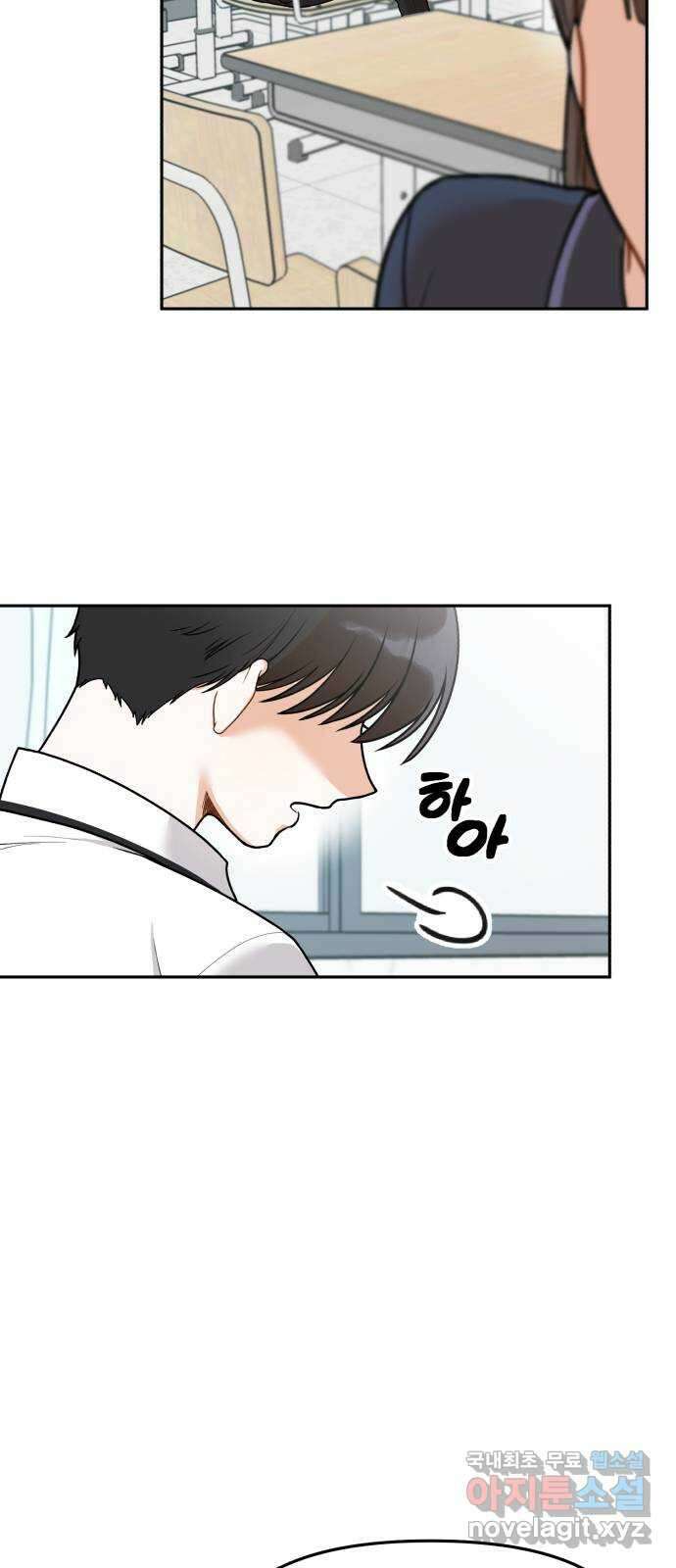 연기는 처음인데요?! 7화 9