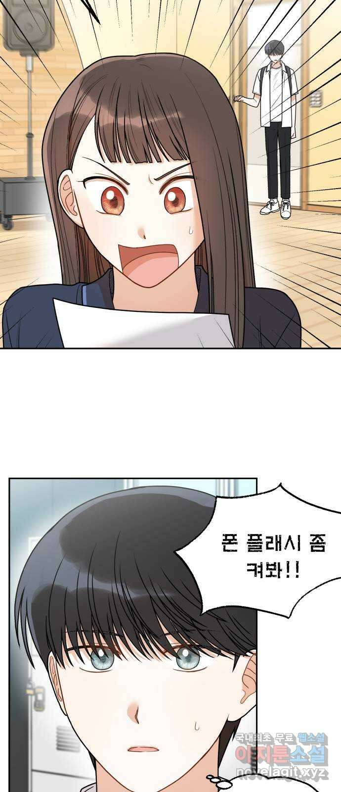 연기는 처음인데요?! 7화 44