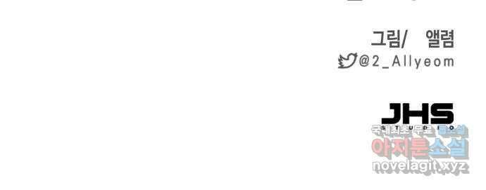연기는 처음인데요?! 7화 60