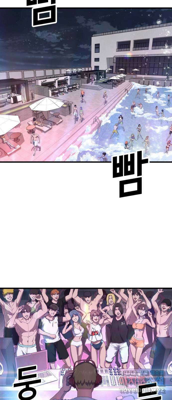 절대복종 30화 - 비키니 풀파티 9