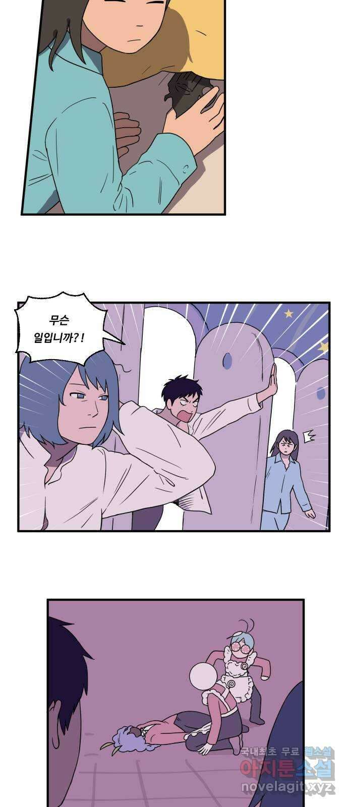 합법해적 파르페 168화 [범죄의 밤은 밝았다] 5