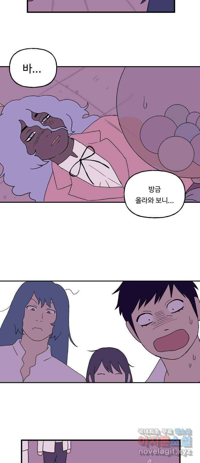 합법해적 파르페 168화 [범죄의 밤은 밝았다] 6