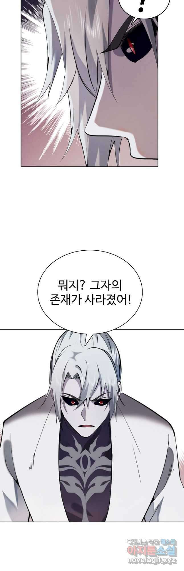 백련성신 872화 32