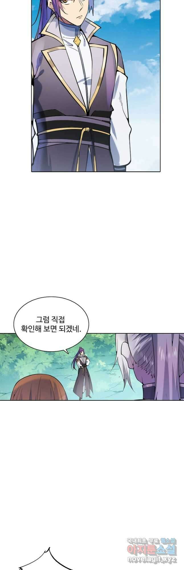 백련성신 872화 38