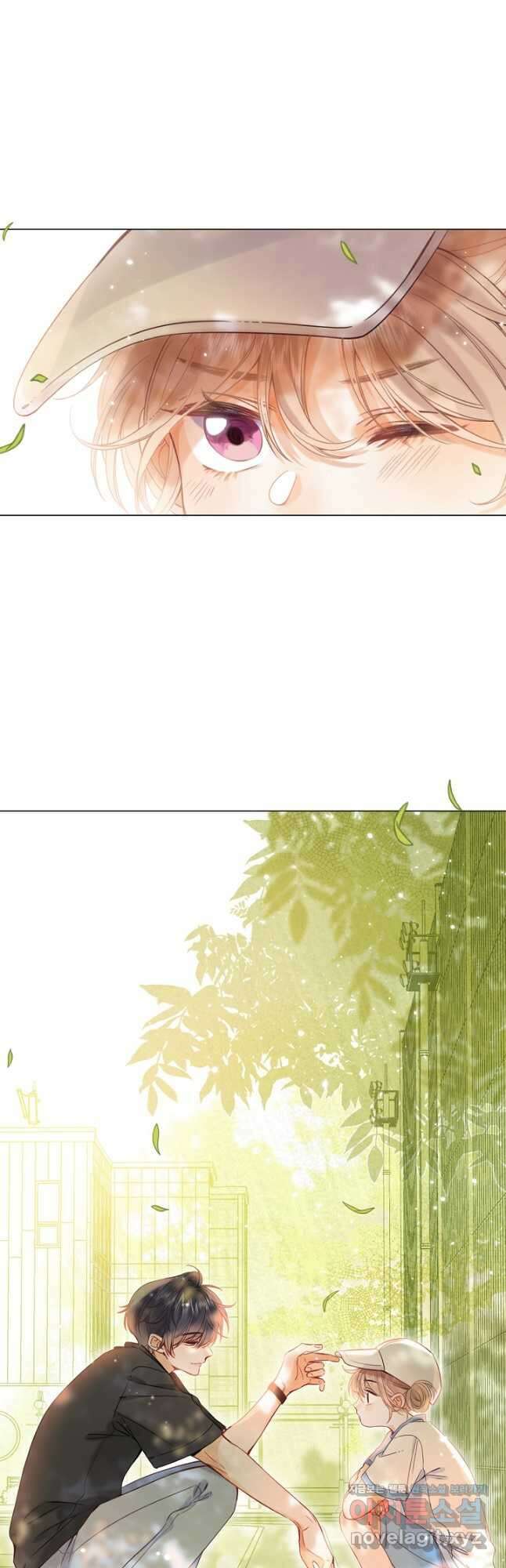 숨길 수 없는 23화 9