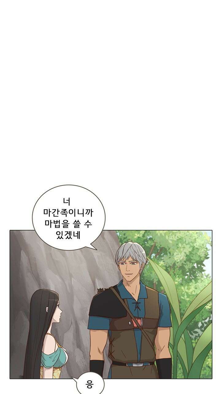 어둠의 창 13화 2
