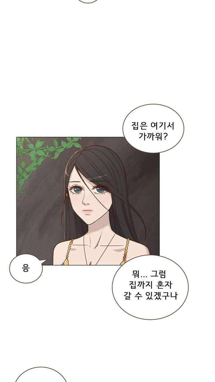 어둠의 창 13화 3