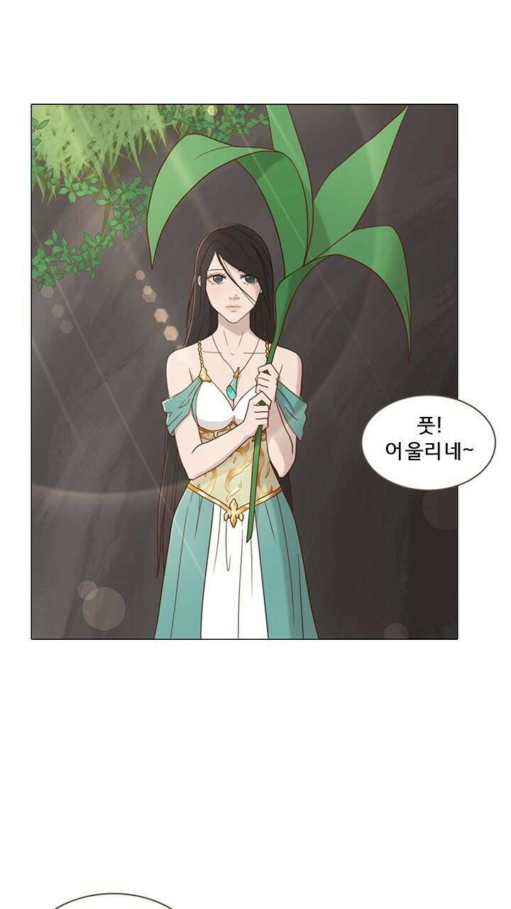 어둠의 창 13화 6