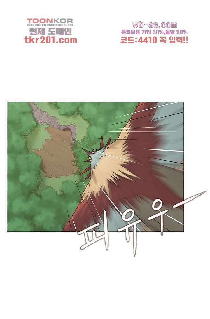 어둠의 창 13화 12