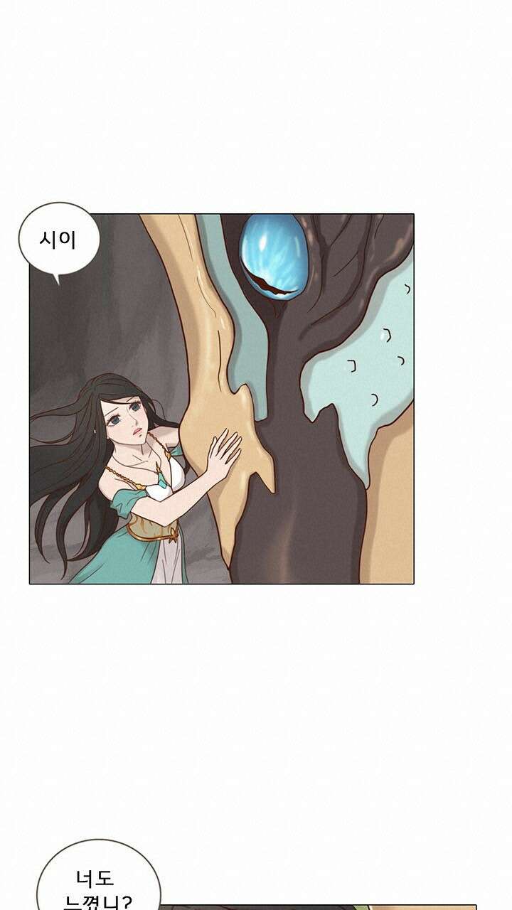 어둠의 창 13화 14