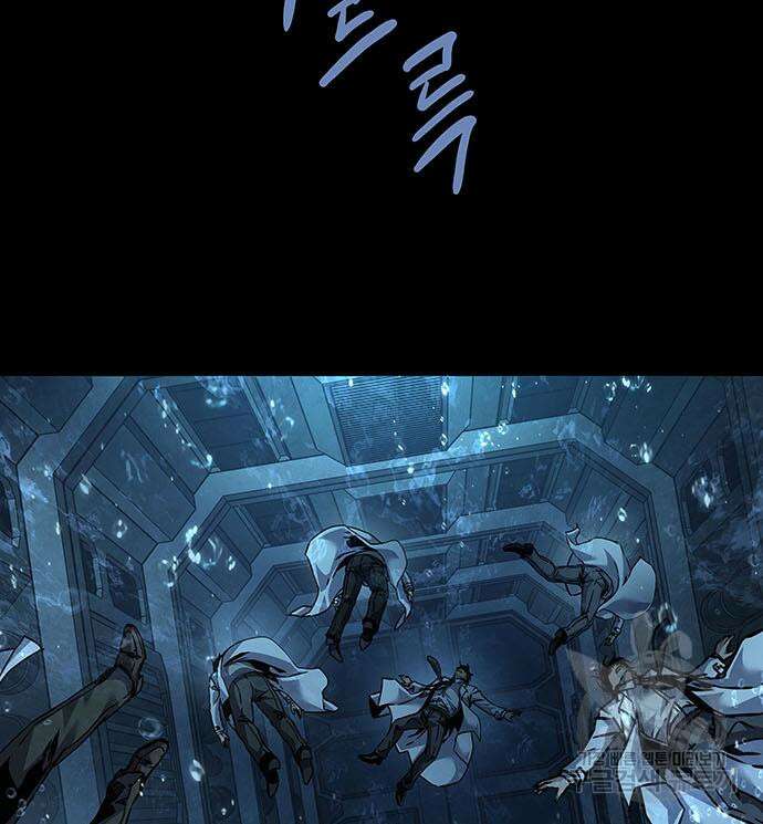 데드퀸 133화 10