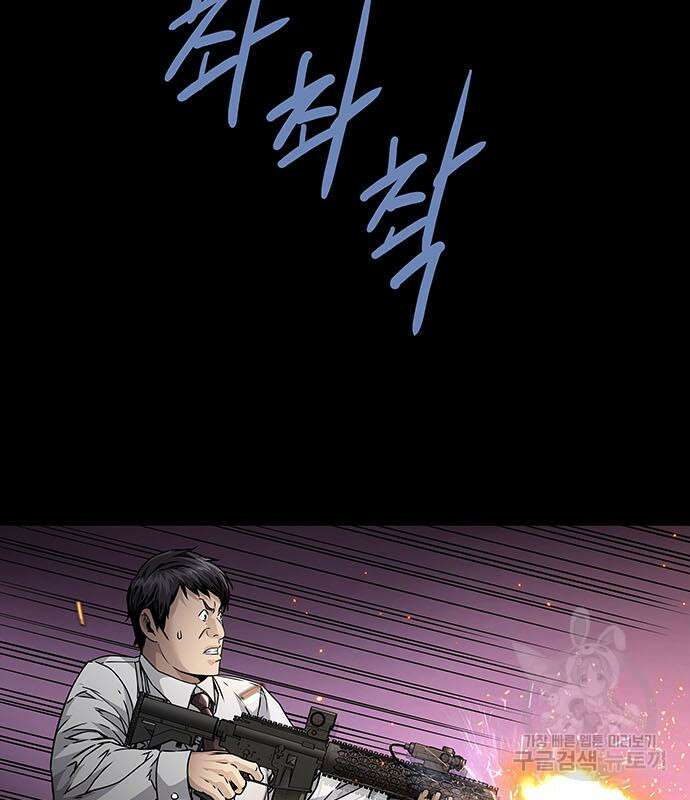 데드퀸 133화 19