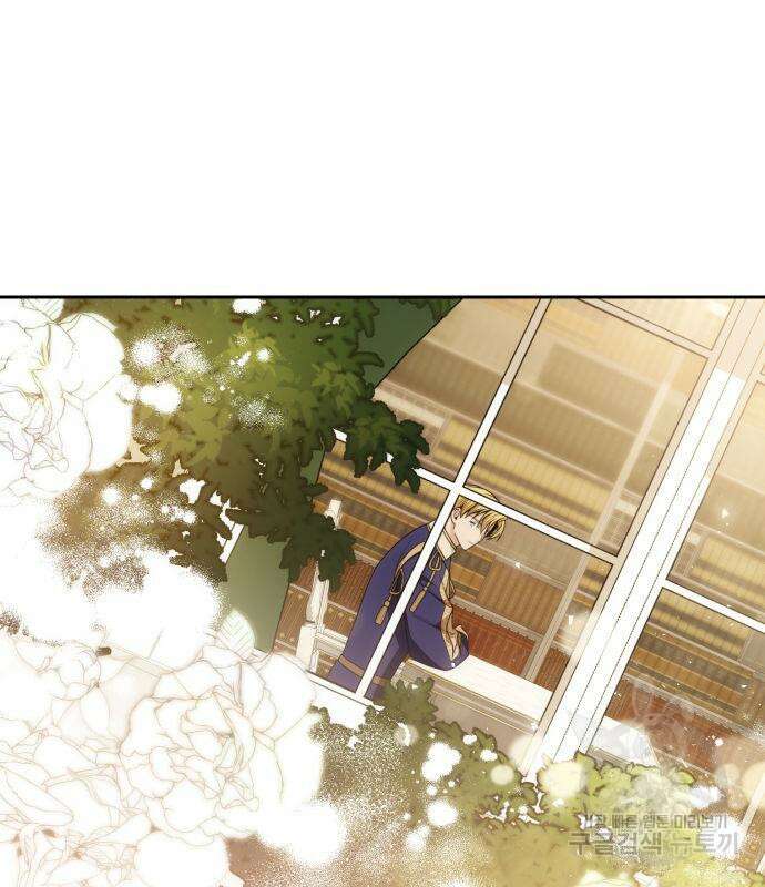 언니, 이번 생엔 내가 왕비야 37화 31
