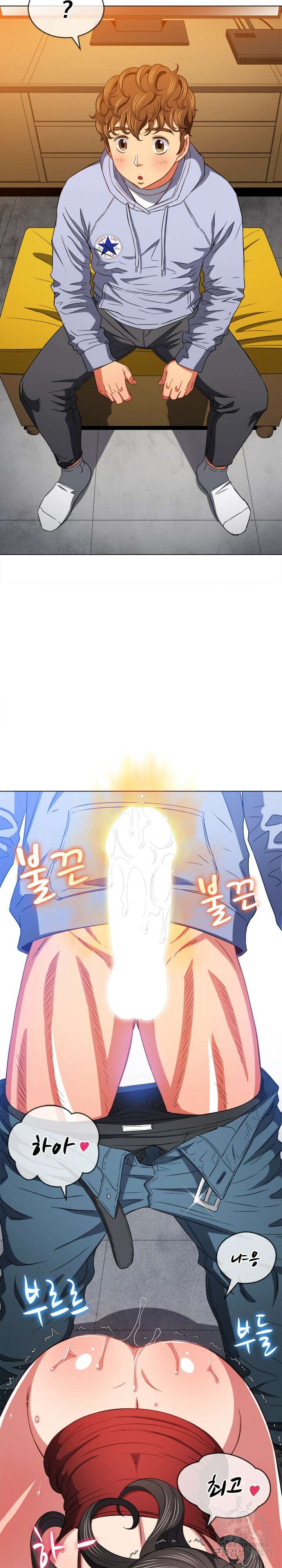 일진동창녀 106화 2