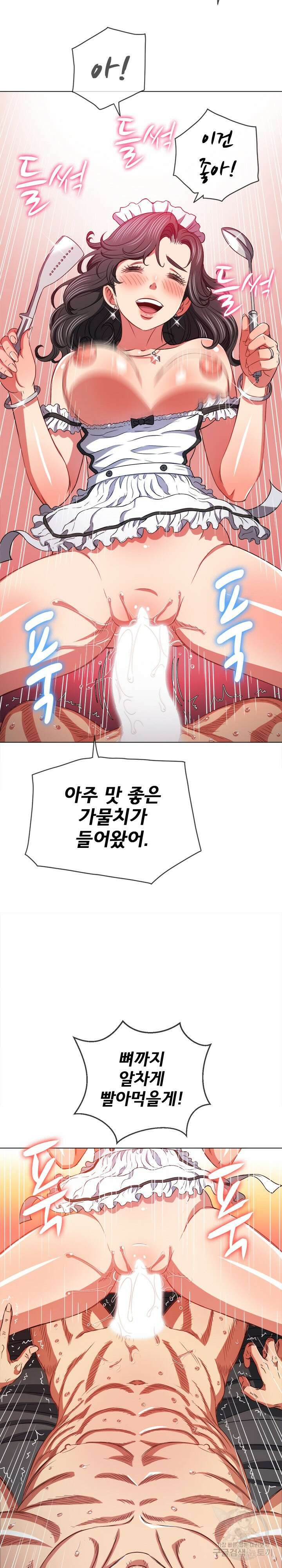 일진동창녀 106화 4