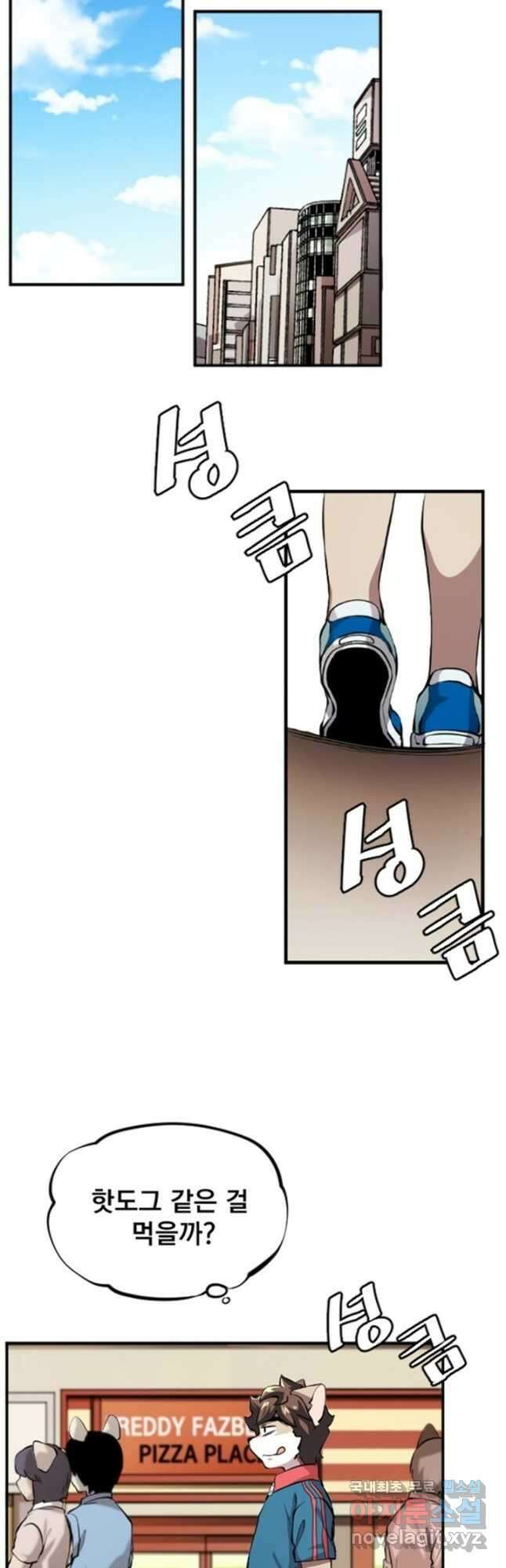 난 뭘로 보여 시즌3 6화 17