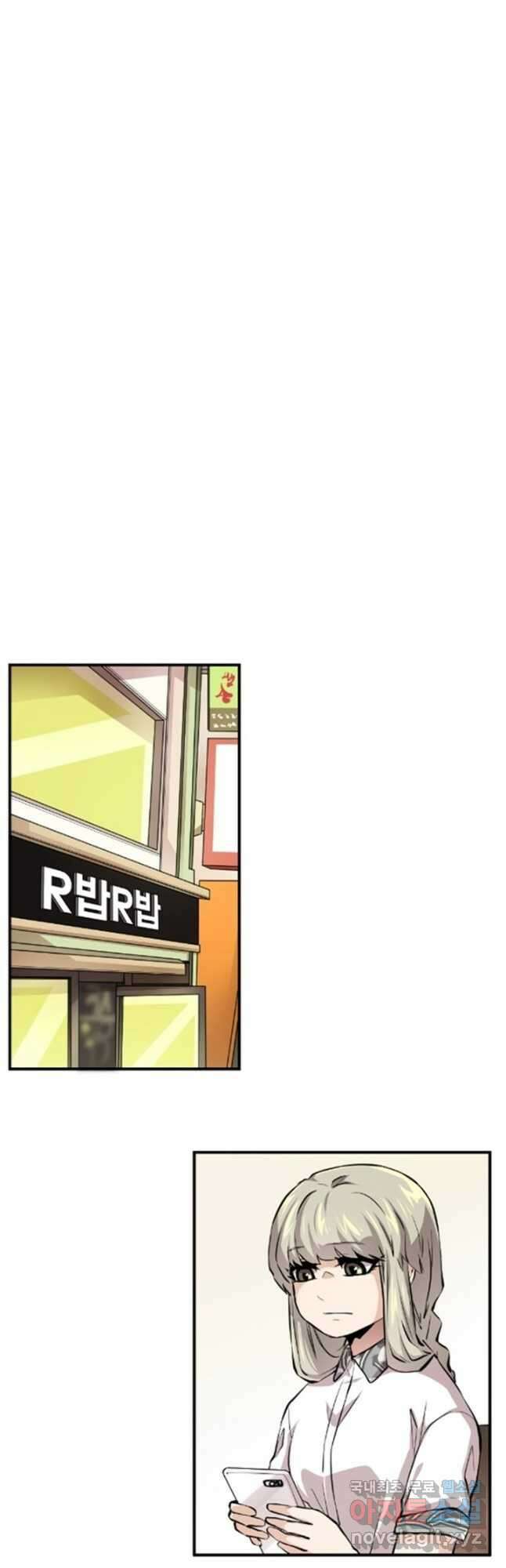난 뭘로 보여 시즌3 6화 21
