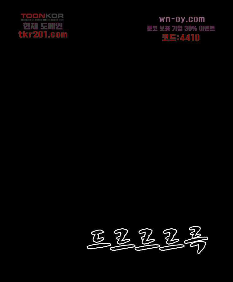 악연 1화 2