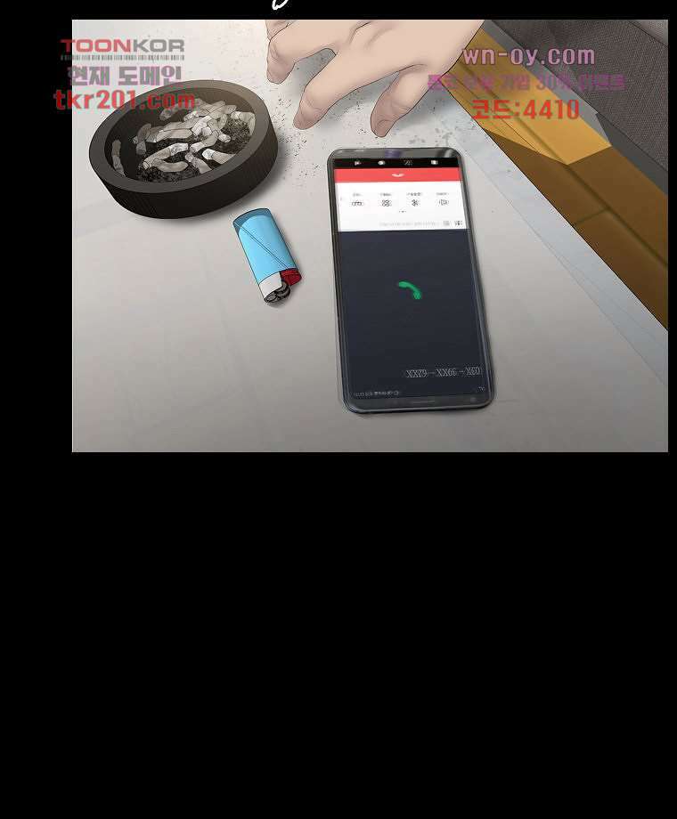 악연 1화 6