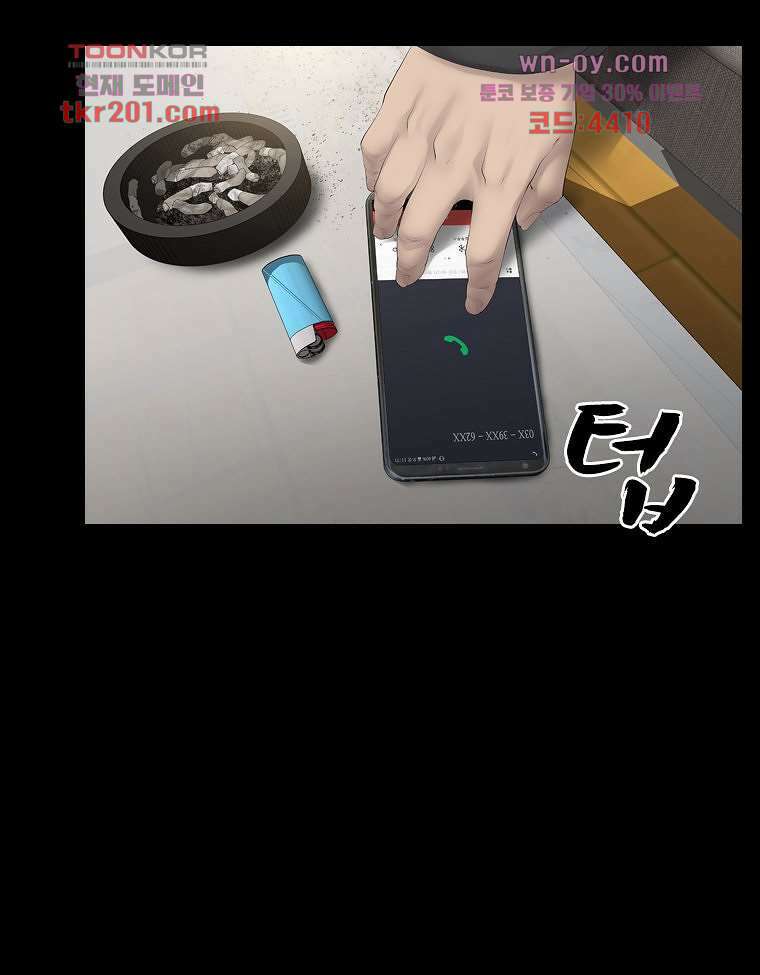 악연 1화 9