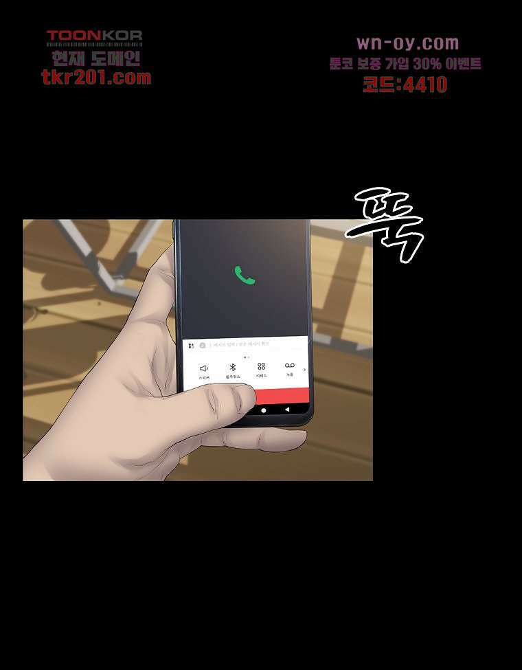 악연 1화 17