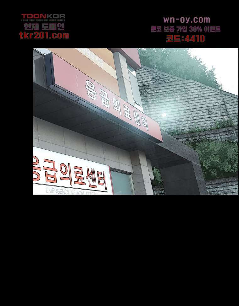 악연 1화 21