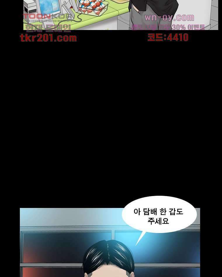 악연 2화 5