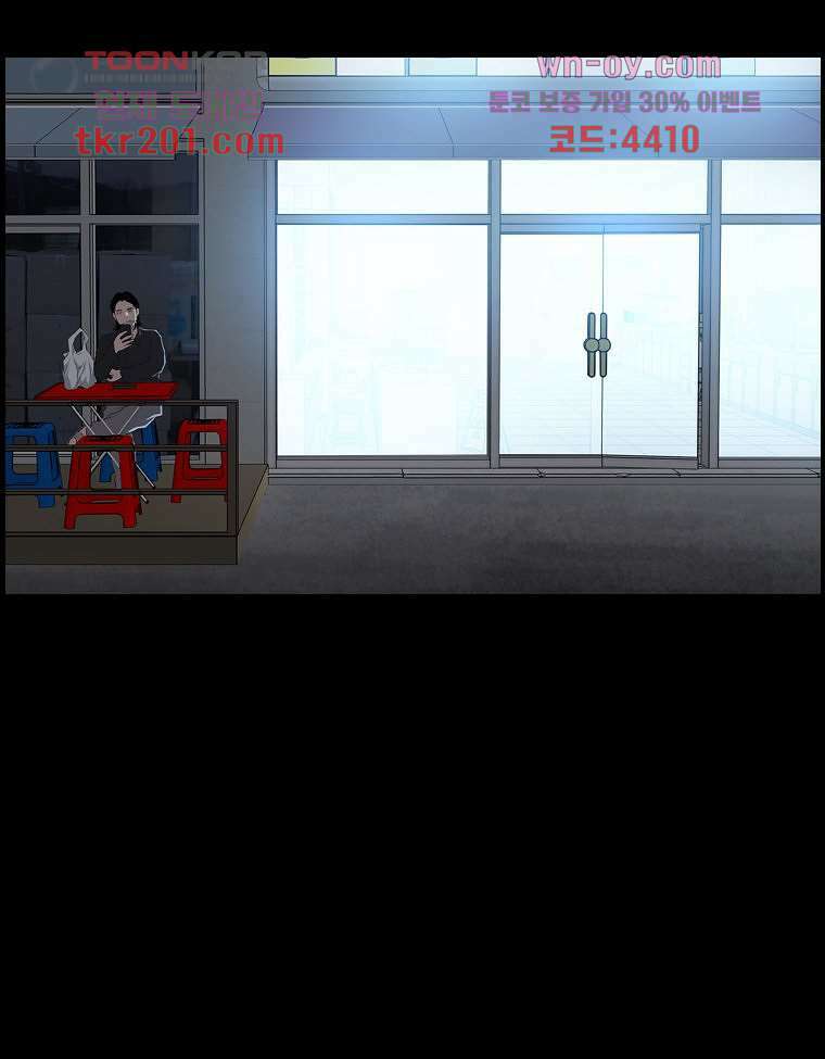 악연 2화 17