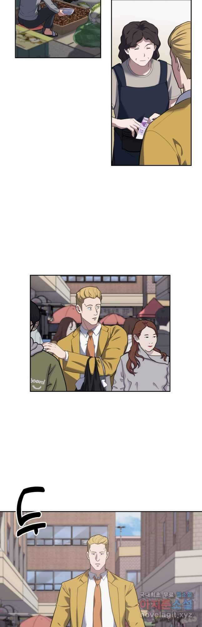 회귀 경찰의 리셋 라이프 25화 5