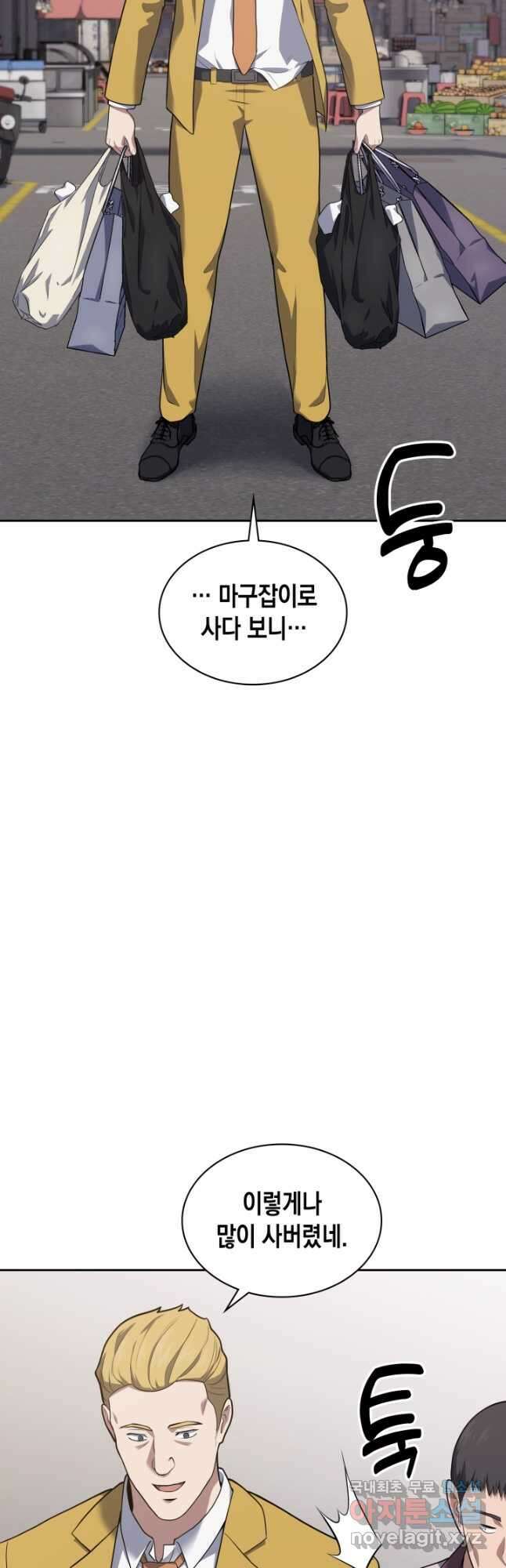회귀 경찰의 리셋 라이프 25화 6