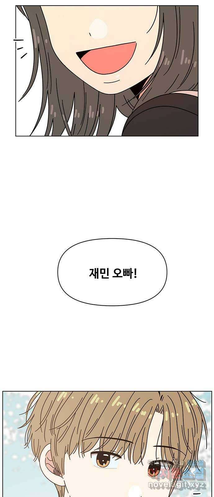 청춘 블라썸 128화(완): EP.4 동채의 꽃 (33) 36