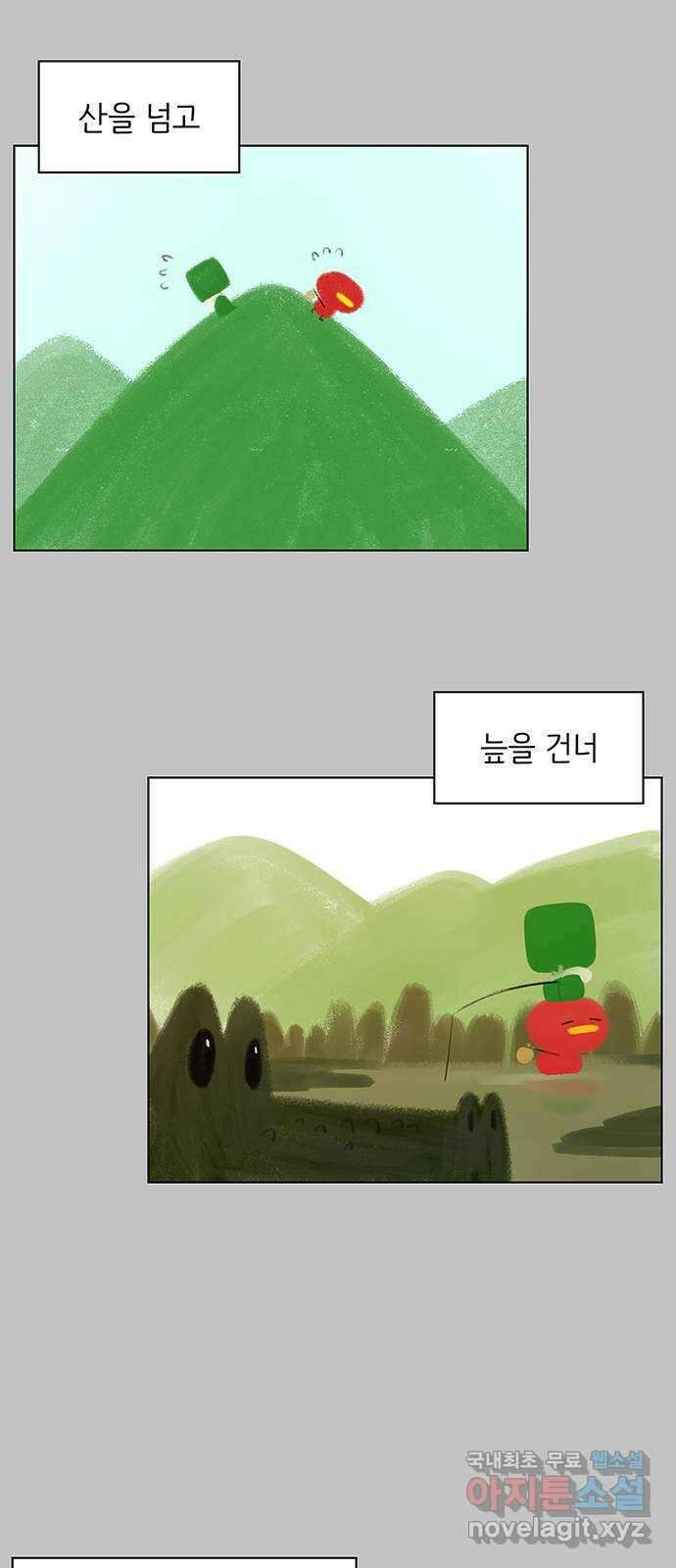 청춘 블라썸 128화(완): EP.4 동채의 꽃 (33) 45
